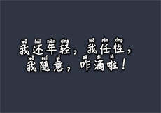 微信附近人聊天实战
